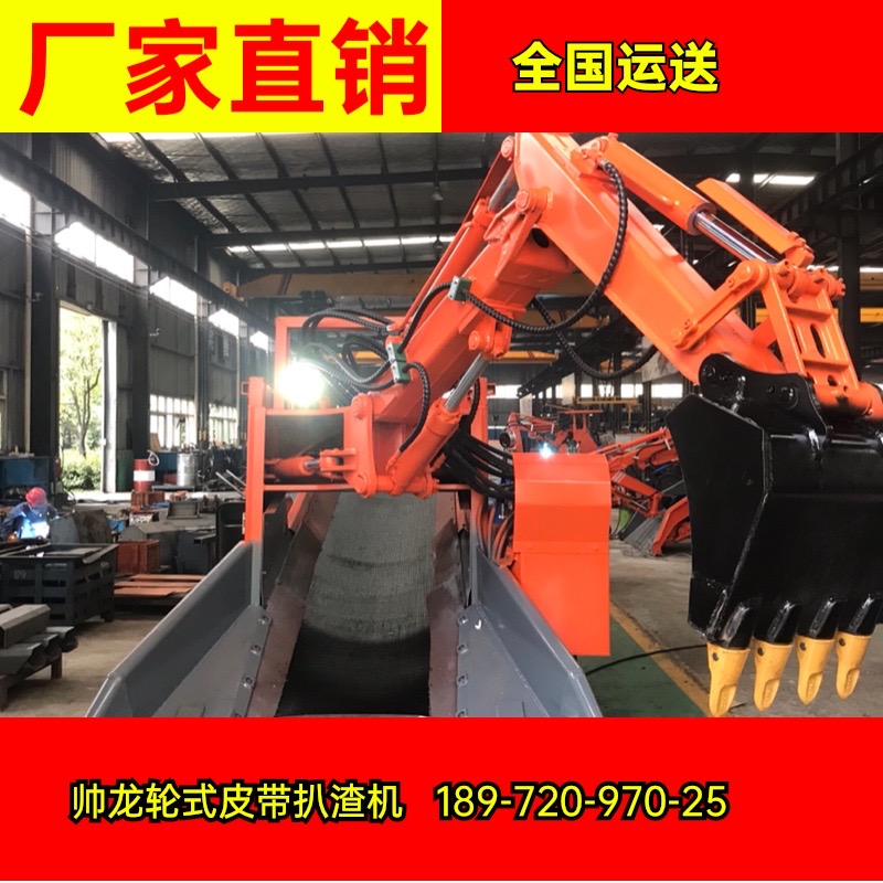              扒渣機 價格便宜 采礦出渣效率高